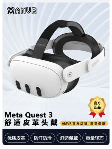 Quest3 Elite Comfortable Headset No Vibration Heat Stress Relief Weight Reduction Soft Memory Foam Easy Installation AMVR