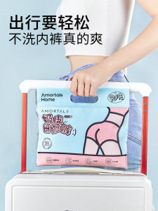 Disposable Womens Underwear Travel Portable No-Wash Day Throw Bottom Pants Large Size Postpartum Maternity One-time Panties