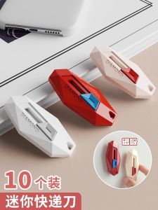 Magnetic Express Knife Mini Good-looking Does Not Hurt Hand Split Express Knife Keychain Creative Fridge Magnet Unpacking Knife