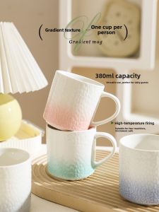 SHELI | Simple Ceramic Mug for Home and Office Use