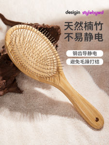 Thảm Cọ Tóc Bằng Tre Tự Nhiên Dành Cho Nữ Cọ Massage Đầu Cọ Khí Đệm Cọ Tóc Chống Tĩnh Điện Cọ Tóc Chuyên Dụng Cho Phụ Nữ