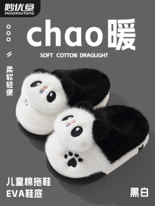 Adorable Panda Childrens Cotton Slippers Indoor Home Anti-Slip Baby Slip-On Shoes Soft Velvet Autumn Winter Kids Footwear