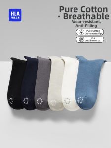 HLA | Antibacterial Deodorant Breathable Thin Mens Short Socks