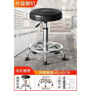 Adjustable Height Bar Stool Office Chair Haircut Chair Rolling Wheels Desk Chair Beauty Bench High Foot Stool Business Furniture