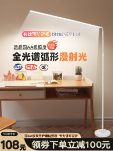 Đèn Bàn Học LED Toàn Phổ Đèn Sàn Bảo Vệ Mắt Đèn Đèn Bàn Làm Việc Đèn Đèn Đọc Sách Đèn Đàn Piano Đèn Sàn Chống Ánh Sáng Xanh