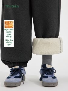 iplant | Winter Fleece Thermal Pants for Boys