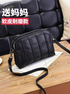 Fashionable Soft Leather Crossbody Bag Multi-Layer Genuine Leather Coin Purse Shoulder Bag for Middle-Aged Women Shell Shaped
