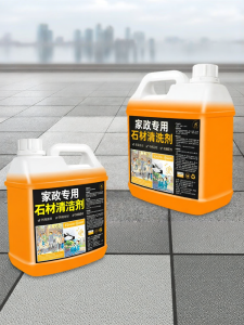 JIAKEMEI | Stone Cleaner for Indoor and Outdoor Use Marbles Tiles Terrazzo