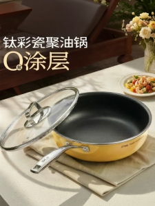 DUMIK | Titanium Ceramic Non-stick Cooking Pan