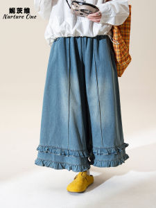 Nurture One | Quần Jeans Xòe Dập Ly Màu Xanh Retro
