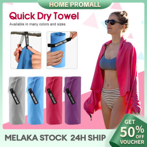 Towel Bath Microfiber Anti-Bacterial Quick Dry Swimming Shower Towel Tuala Mandi Dewasa Tebal Besar 毛巾浴巾