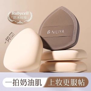 Ultra-Soft New Shield Puff Cotton Candy Air Cushion Foundation Liquid Special Dry Wet Use Non-Powdery Setting Powder for Women