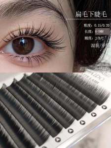 Individual Lower Eyelash Extensions Curl Flat Hair Black/Coffee/Caramel 5-9mm Beauty Salon Use Fake Eyelashes Tools