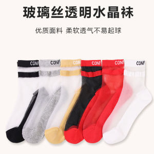 Ice Silk Socks Womens Stripes Spring and Autumn Thin Cotton Bottom Non Slip Glass Silk Socks Knee Socks Abrasion Resistant Transparent Crystal Socks