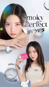 Luxury lens DOLL EYES - BEA grey