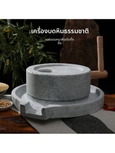 FENGHONGTAO | Máy Xay Đá Tự Chế Từ Sữa Đậu Nành