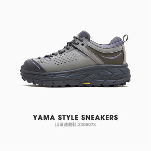 Mr.A Brand Mens Outdoor Sports Shoes Hiking Shoes New Non-Slip and Comfortable Fashion Trendy Casual Shoes for Men
