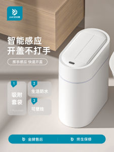 Thùng Rác Thông Minh Cảm Ứng Gia Dụng 2025 Phòng Khách Nhà Bếp Tự Động Phòng Tắm Nhà Vệ Sinh Tường Treo Thùng Rác Điện Nhỏ