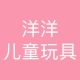 Yangyang Diecast Toy Cars