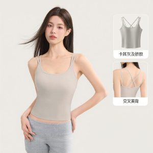 Secret World | Padded Cooling Camisole