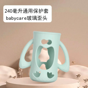 Silicone Baby Bottle Protector Cover for Micky Bear Glass Bottle Suitable for 9-36 Months Old Infants And Toddlers Wide Neck