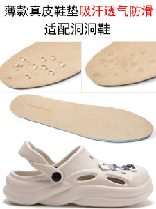 Hole Shoes Insole Thin Genuine Leather Sweat-Absorbent Breathable Non Slip Non-Stinky Feet Bare Feet Slippers Sandals Flats Pigskin Insole