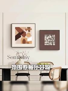BAOGEYU | Zen Luxury Abstract Wall Art