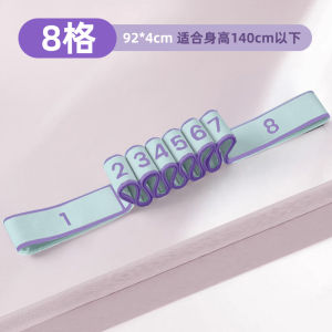 Yoga Elastic Belt for Women Fitness Specific Childrens Dance Resistance Stretch Practice Assistance Tool Resistance Power Training