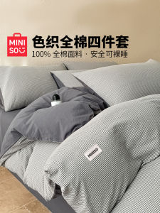 Pure Cotton Bedding Single Piece Coverlet 200x230 Single Person Comforter Cover 150x200 Breathable Stripe Pattern All Seasons