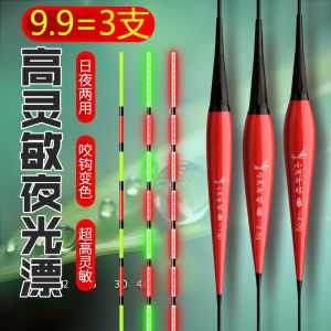 Đèn Đuôi Điện Tử Sáng Màu Xanh Lá Cây Đỏ Nhạy Bén Dùng Cho Cả Ngày Và Đêm Cho Cá Chép Và Cá Carp Câu Cá Đêm