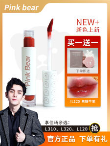PinkBear Mirror Finish Moisturizing Lip Glaze L120 Small Pudding Lip Gloss 310 Official Website Long Lasting Color Boosting