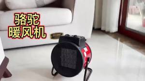 Smart Temperature-Controlled Fan Heater Fast Heating with Smart Thermostat Multi-Purpose Heater For Home And Commercial Use