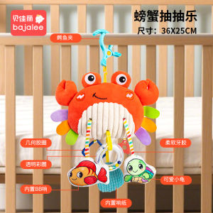 Đồ Chơi Treo Xe Đẩy Sơ Sinh Chuông Gió Xe Hơi Chuông an Toàn Đồ Chơi an Toàn Ghế Trẻ Sơ Sinh Đồ Chơi Trẻ Em Đồ Chơi Cho Bé Trai Và Bé Gái