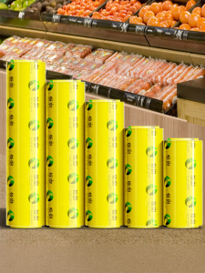 HENGSHU | Food Grade Commercial Use Wrap