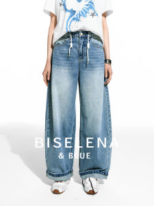 BEIQIANI | Retro Lenzing Drawstring Gradient Wide Leg Jeans