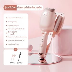 เครื่องม้วนผมแบบม้วนใหญ่ 36 มม รุ่น Negative Ion Egg Roll สำหรับทำลอนผมใหญ่ การจัดสไตล์ อุปกรณ์ทำผม ใช้ได้ทั้งที่บ้านและเดินทาง