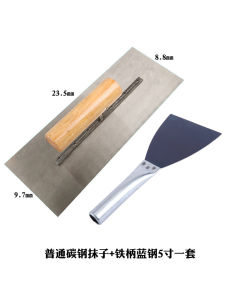 New Magnesium Alloy Stainless Steel Handle Spade Scraper Putty Knife Tile Tool without Nails Putty Knife Mud Spading Knife