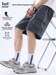 MiiOW | Icy Silk Mens Shorts
