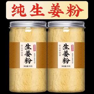 Premium Pure Ginger Powder
