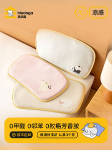 Meiduo Childrens Pillow Core Baby Spine Protection Ice Silk Cloud Piece Absorbent Breathable All Season Universal Infant Pillow