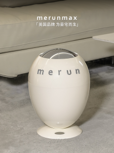 Merun Smart Inductive Ashbin For Home Good-looking Living Room Bedroom Accessible Luxury Large Capacity with Lid