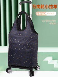 Lightweight Folding Shopping Cart with Universal Wheels Compact Hand-Pulled Kitchen Vegetable Buying Portable Picnic Bag