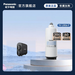 Panasonic | Water Filter Cartridge