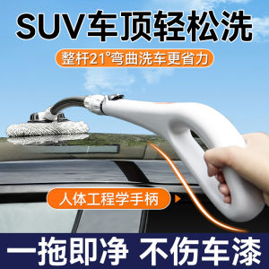 Car Wash Special Handle Swivel Bristle Soft Hair No Scratch Cleaning Tool Full Set Car Cleaning Brush Durable Easy to Use