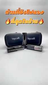 (มี มอก.) ถ่านชาร์จ Vapcell ดำ 18650 2000mAh 20A/38A (เเถมเคส+ปลอกถ่าน) (ร้านbatteryman)