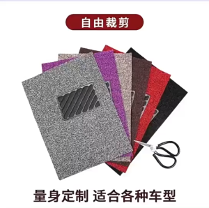 Extra Thick 12mm Loop Pile Car Mats 3 Piece Set All Season Waterproof Universal 75x55cm 150x55cm