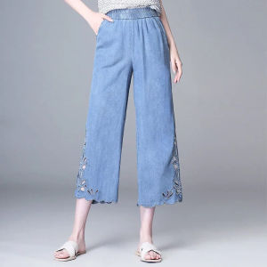 กางเกงยีนส์ทรงหลวมเอวสูง กระโปรงทรงเอ ทรงบาง สำหรับผู้หญิง ฤดูร้อน ปักลาย ดีไซน์เก๋ไก๋ แฟชั่น