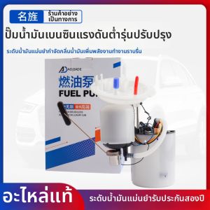 MINGJING | For Skoda Models Fuel Pump Assembly