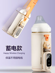 Portable Heating Baby Bottle Insulation Cover Rechargeable Constant Temperature Milk Warmer Wireless Hergen Bottle Thermal Wrap