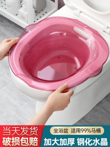 Wash Ass Handy Gadget Toilet Bidet Hemorrhoids Men and Women Private Parts Ass Washbasin Paralyzed Elderly Pregnant Woman Confinement Maternal